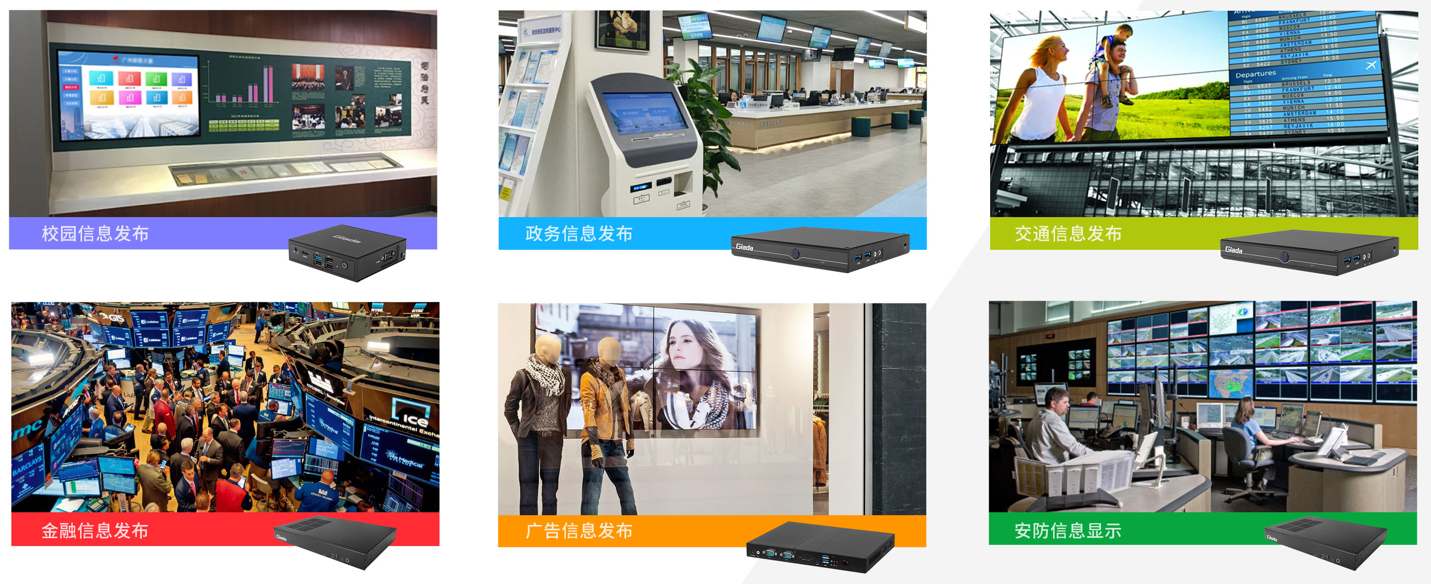 ng28南宫科技智能媒体播放器